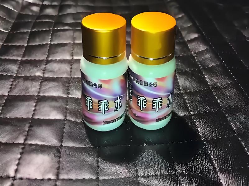 女士专用红蜘蛛2981-Hec型号